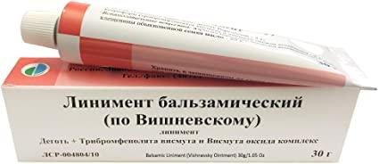 Линамент бальзамический