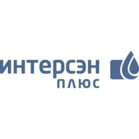 ИНТЕРСЭН-ПЛЮС