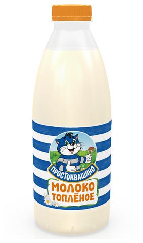 Молоко