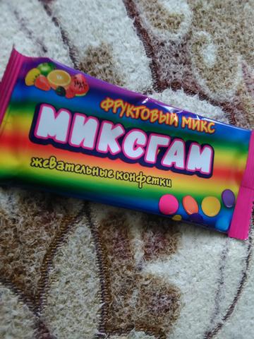 Конфетки" МИКСГАМ"