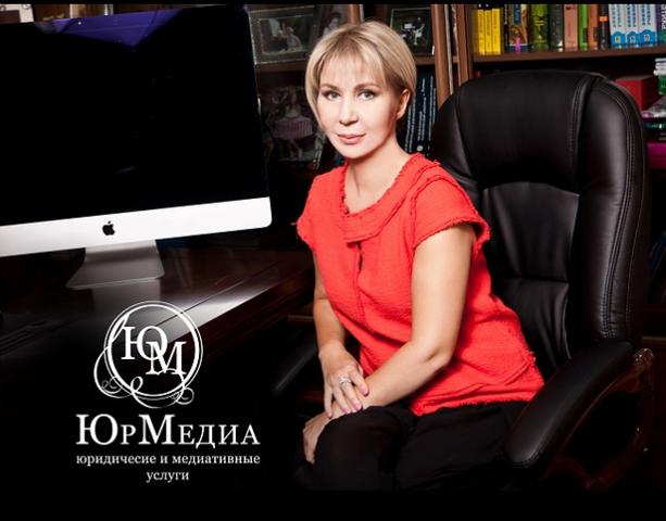 Медиатор Шуренкова Светлана Сергеевна
