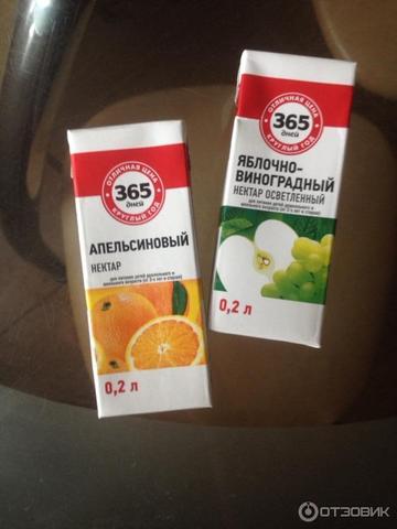 Сок 365 Дней