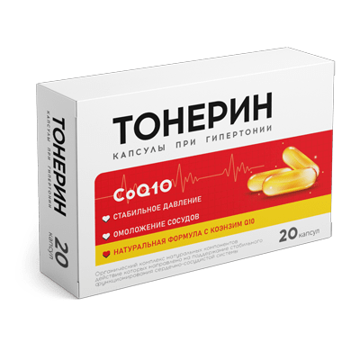 Тонерин