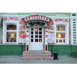 Ресторан "Самобранка", Пенза