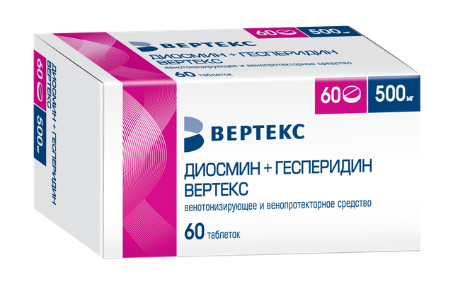 Диосмин+Гесперидин Вертекс