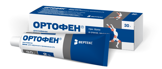 Ортофен