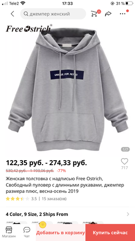 Толстовка AliExpress Свободный пуловер с длиным рукавом