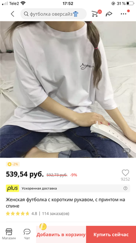 Футболка AliExpress С коротким рукавом