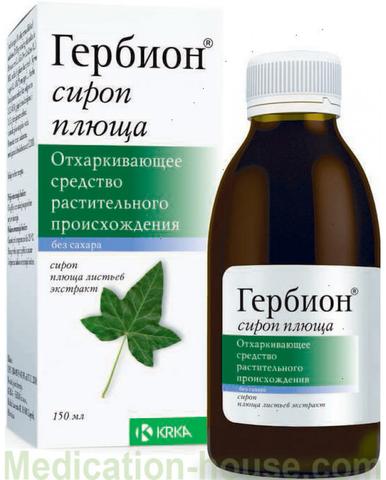 Сироп от кашля KRKA Гербион (с экстрактом листьев (HERBION IVY SYRUP)