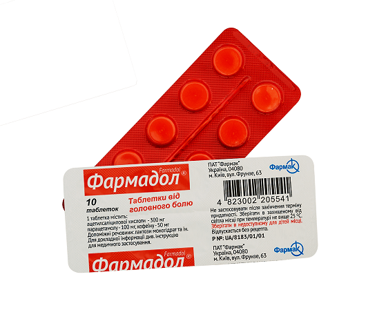Фармадол
