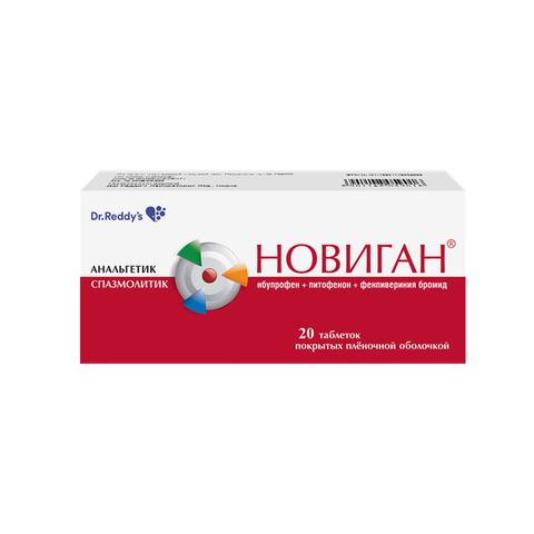 Новиган