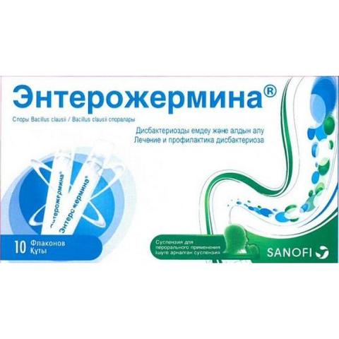 Ентерожермина