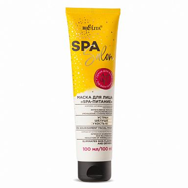 Маска для лица «SPA-питание» SPA Salon Витэкс