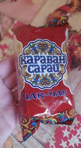 Чак-чак Караван сарай 45гр