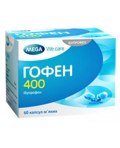 Гофен