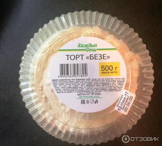 Торт "Каждый день" Безе
