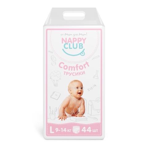 Трусики Nappy Club