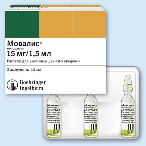 Мовалис (Movalis)