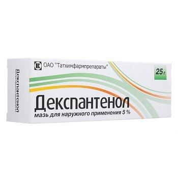 Мазь Декспантенол(Татхимфармпрепараты) (Dexpanthenol)