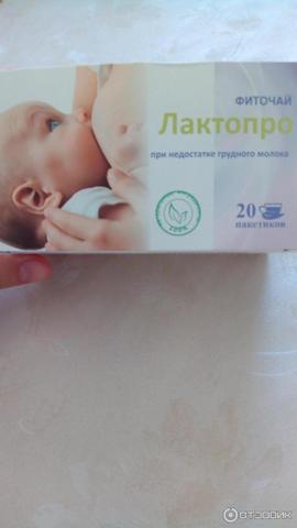 Лактопро чай