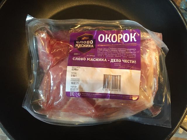 Окорок свиной Слово мясника