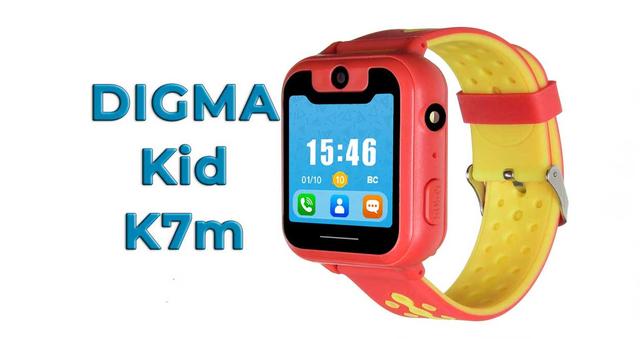 Часы DIGMA KID K7m
