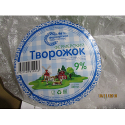 Фермерский творожок 9%