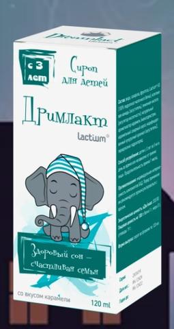 Сироп для детей Дримлакт