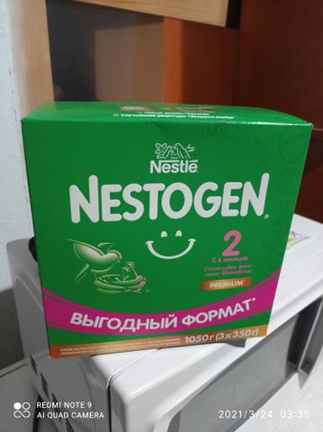 Детская смесь "Nestogen" 2 (3*350г)