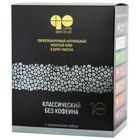 Кофе "GO Армель"