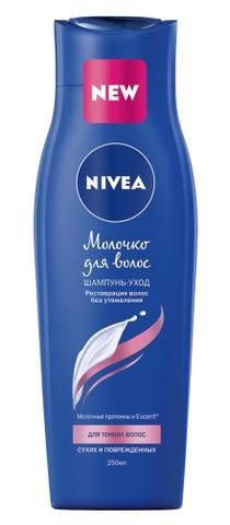 Шампунь NIVEA Молочко для волос