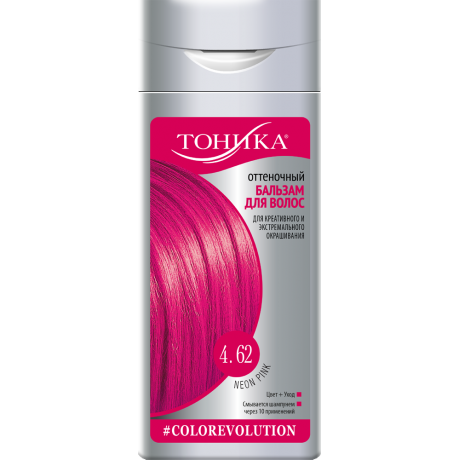 Тоника #COLOREVOLUTION