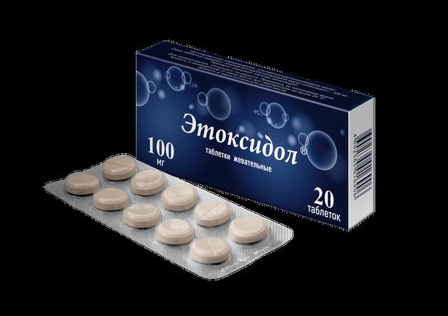 Этоксидол