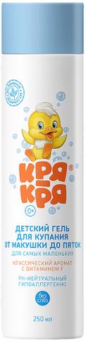 Гель детский для купания «Кря-Кря» классический
