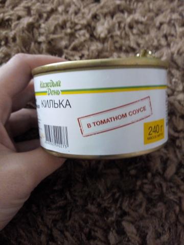 Килька каждый день