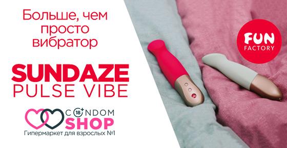 Белье Сексуальное нижнее белье и аксессуары  Condom-Shop