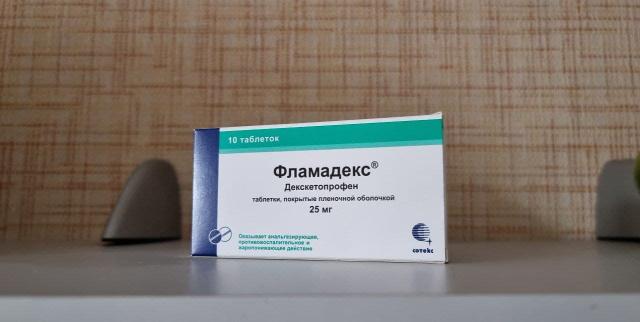 Фламадекс, таблетки (Flamadex)