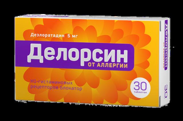 Делорсин