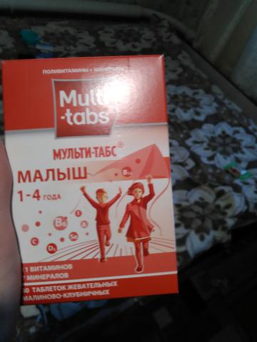 Витамины мульти -табс