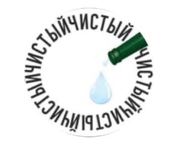 Бар "Чистый", Казань