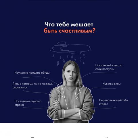 Сервис maxmentality, Москва (Maxmentality)