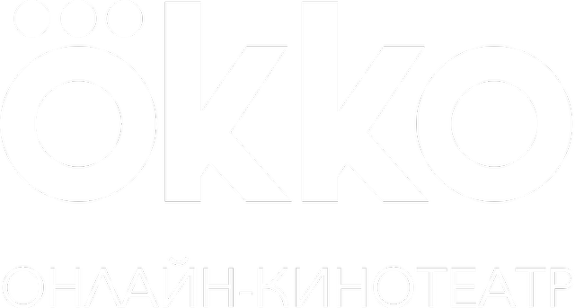 Телеканал "Окко"