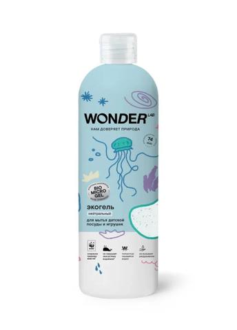 WONDER LAB гель для мытья детской посуды и игрушек