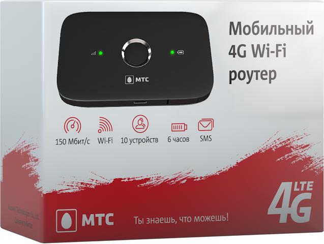 Мтс Модем Роутер