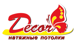 Декор - натяжные потолки