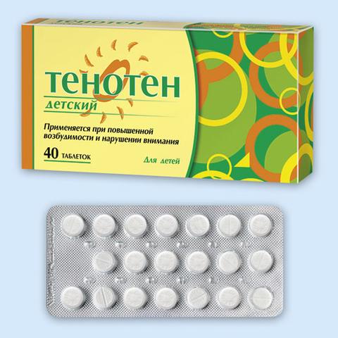 Препарат Тенотен детский (TENOTEN KID)
