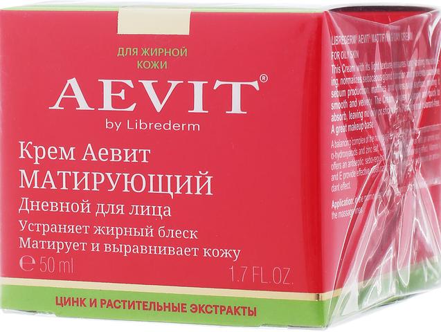 Матирующий крем для лица Librederm Aevit