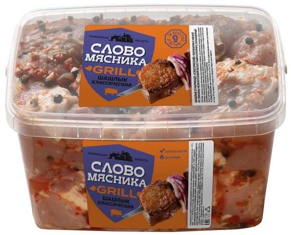 Шашлык свиной Слово Мясника Классический