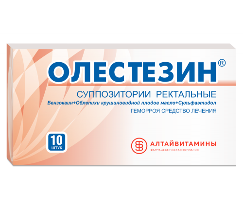 Олестезин