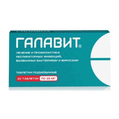 Галавит (Galavit)